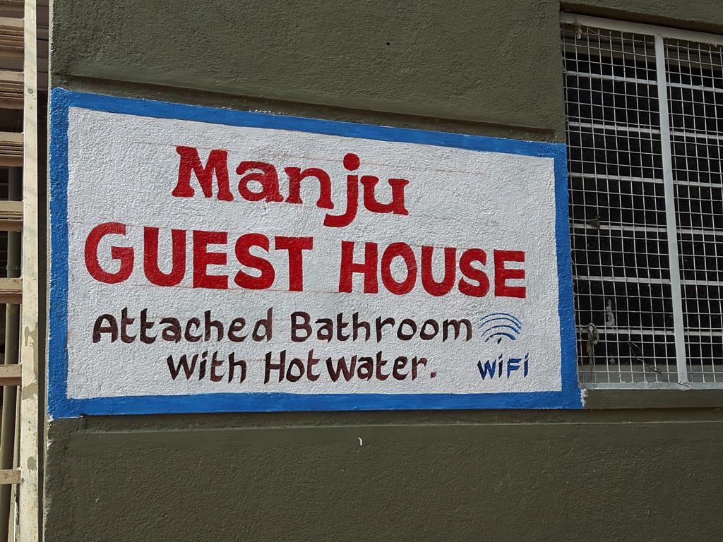 Manju Guest House Hampi Buitenkant foto
